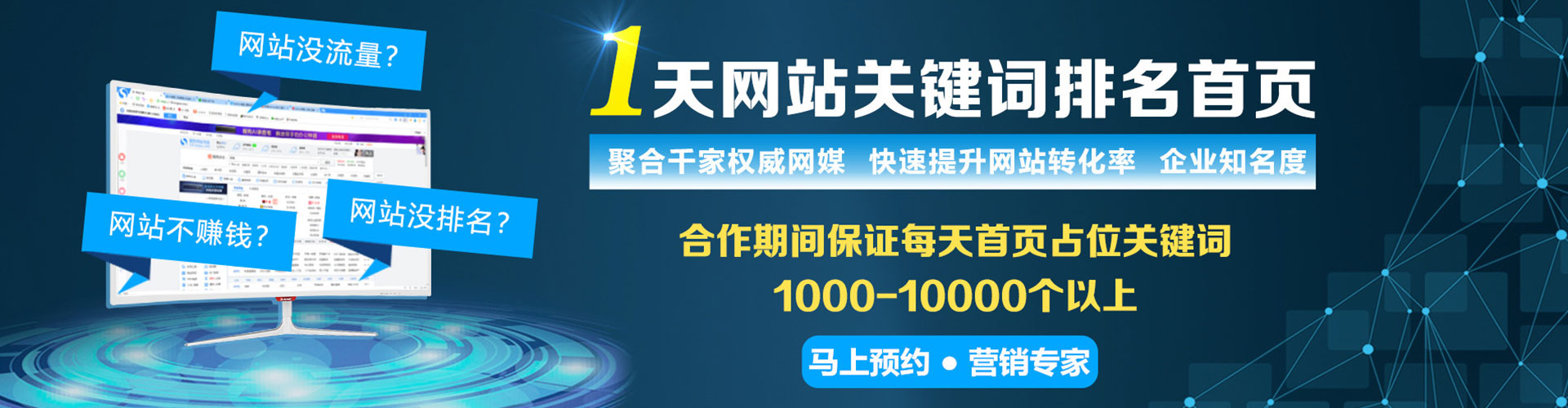 南投谷歌sem