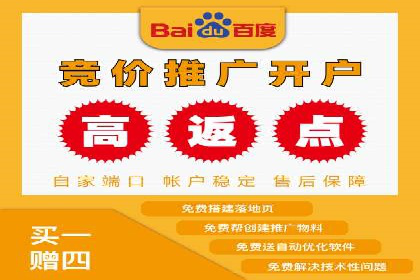 开户返点案例：如何提高收益