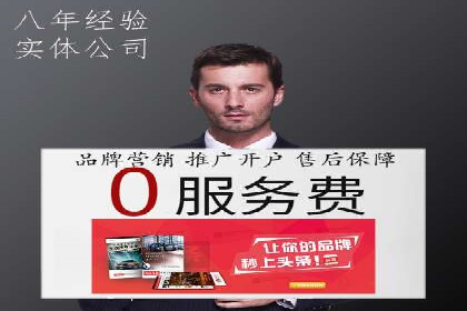 某行业sem代运营推广公司成功案例分析