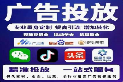 解析百度推广代理商的转化率提升策略